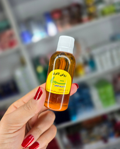 روغن چربی سوز