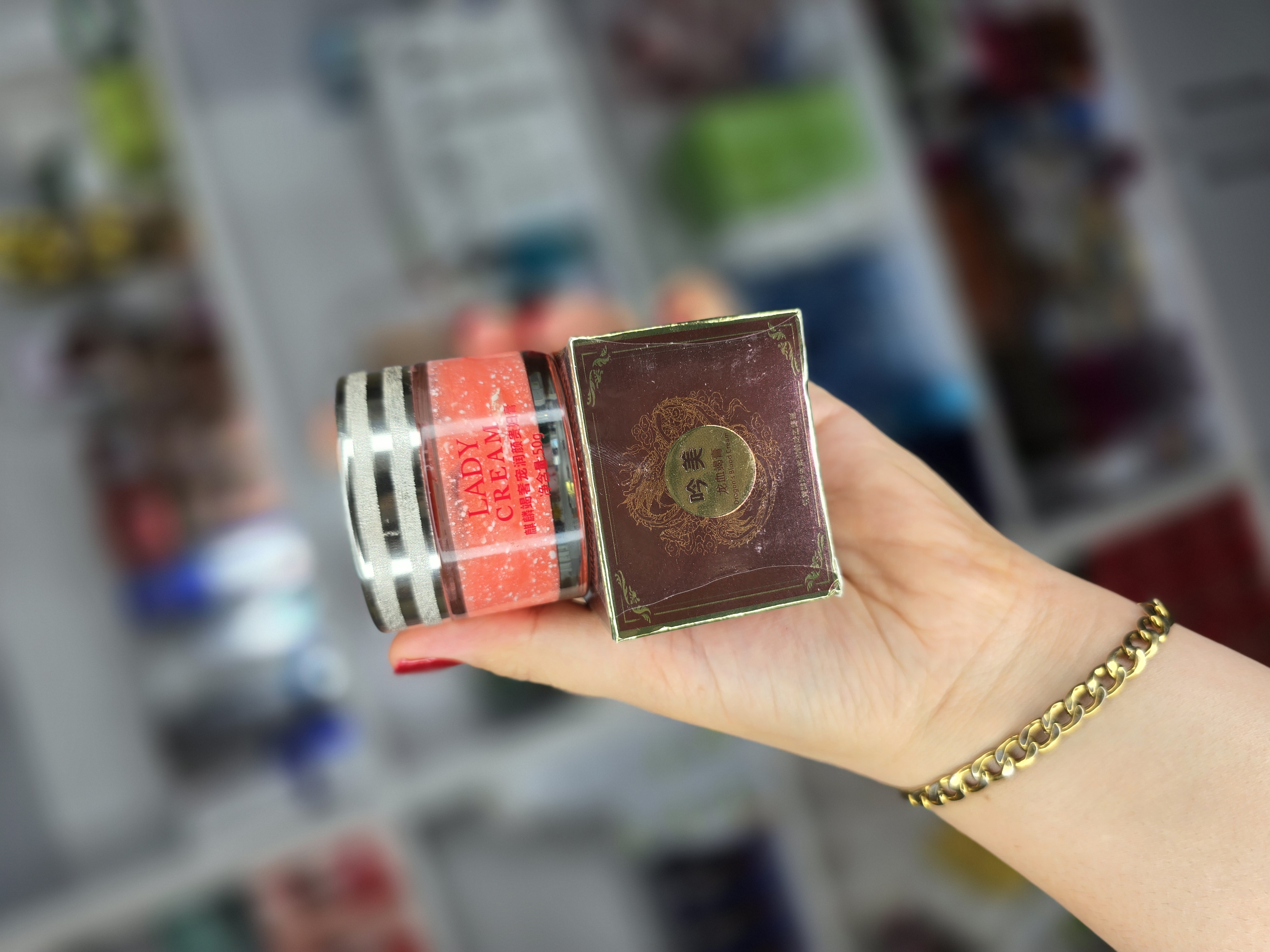 کرم جوانساز خون اژدها