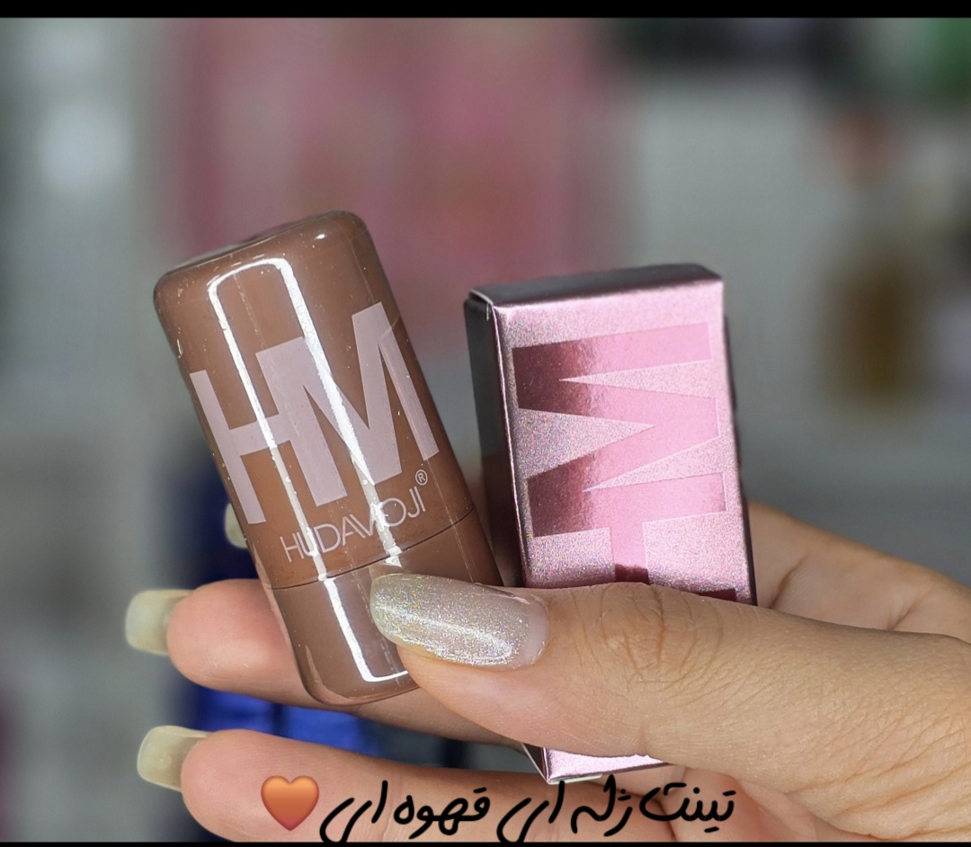 تینت قهوه ای